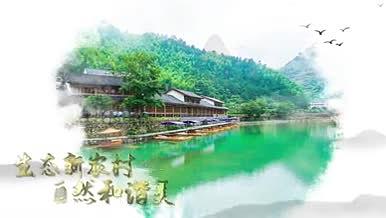 中国风水墨乡村旅游文化建设宣传片头模版视频的预览图